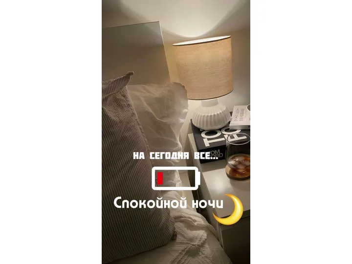 Молоко