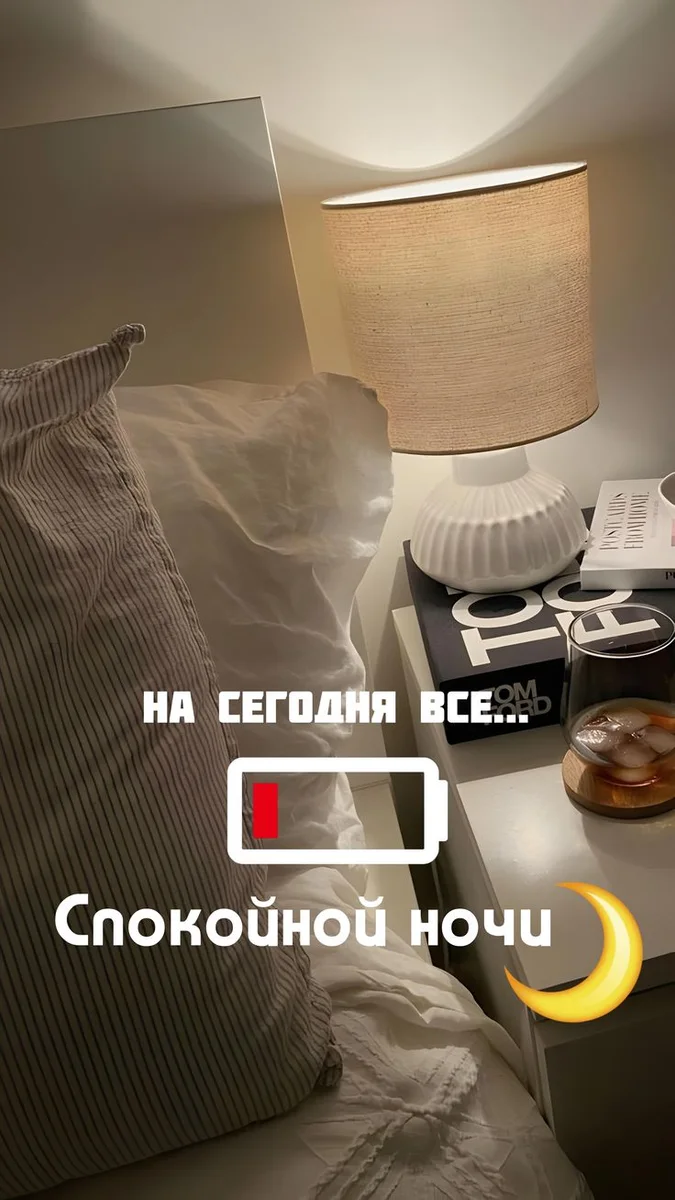 Молоко